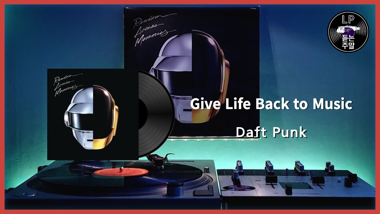 DAFT PUNK - One More Time [Green Vinyl] – Horizons Music