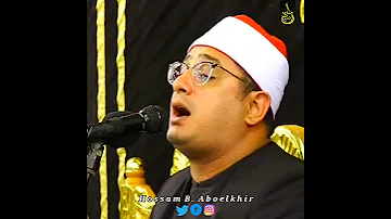 الضحي بمقام النهاوند الجميل وبأسلوب أبيه الم ميز يقرأ ويروي قلوبنا الشيخ محمود الشحات 