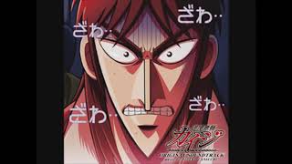KAIJI OST - Wish