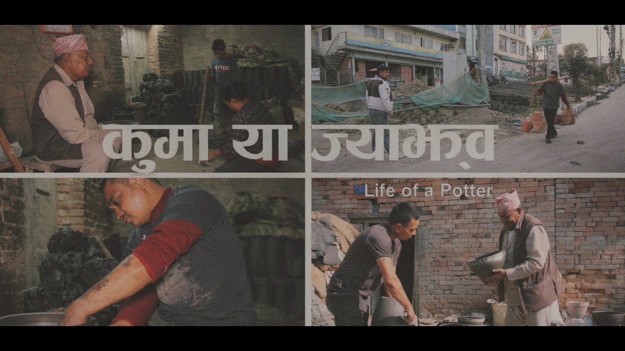 KUMA YAA JYAAJO | कुमा या ज्याजो: