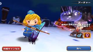 ドラゴン レジェンド 新作アプリ プレイ動画 screenshot 1