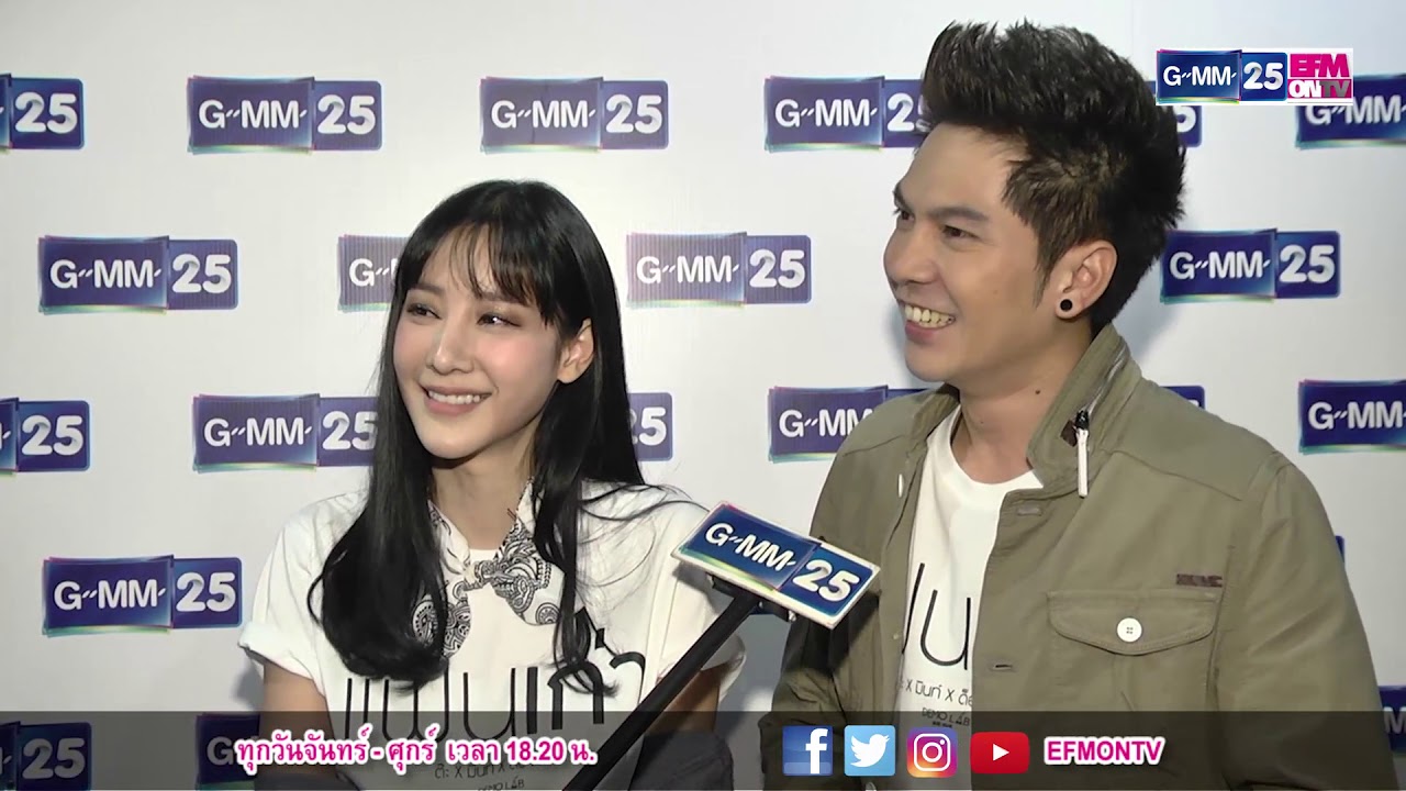 [เต็มไม่ตัด] 