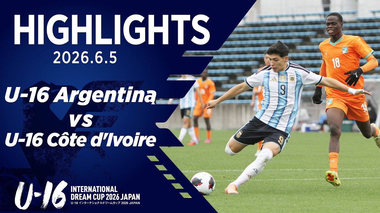 【貴重】PUMA　バック　アルゼンチン対日本 国際ユース親善サッカー試合 '89 ハイライト】U-16アルゼンチン代表 vs U-16コートジボワール代表｜2026