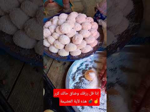 إذا قل رزقك وضاق حالك كرر هذه لأية العضيمة دعاء الرزق دعاء مستجاب Chorts Explore 