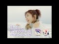 降幡 愛 2ndミニアルバム『メイクアップ』30秒 SPOT