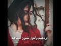ساجده عبيد اودعهم وكول شلون انساهم اوف والله خلص كلبي من الشتياق والنتضار