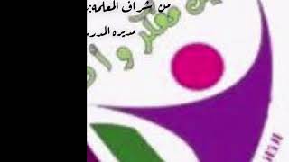 مشاركة لمياء ال نحيلة اليوم الوطني أ بدور الزهراني