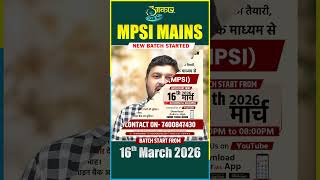 MPSI MAINS 2026 | MP SI Preparation Batch 🔥 | Complete Online Course @ ₹2499 | Aakar IAS Indore