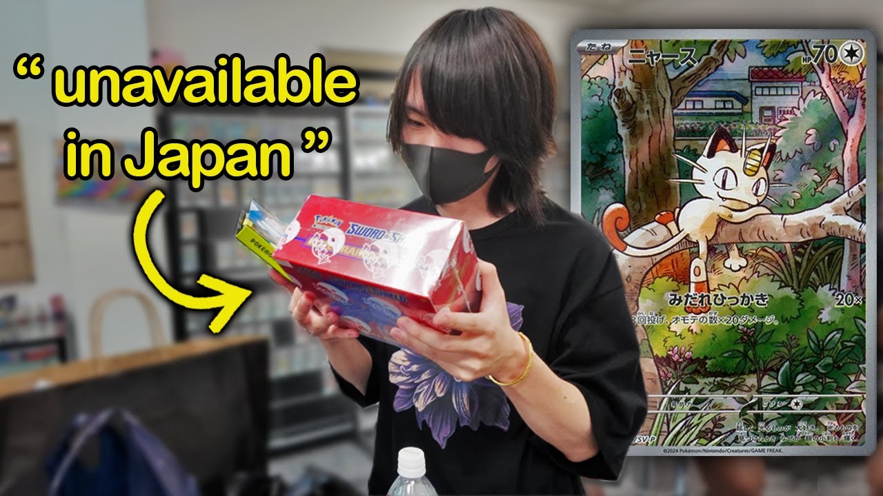 ポケモンカード まとめ売り 観光客など I Found Japan's Wildest Pokemon Card Deals! - YouTube