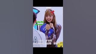 Boy buy gif To Lisa 💝 #lisa #blackpink
