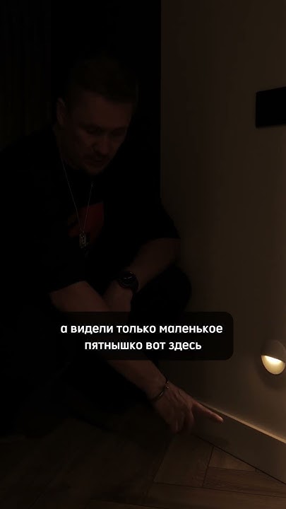 Ночное освещение квартиры - YouTube