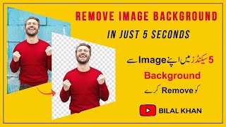 Remove Image Background in 5 Seconds! 🔥 2 Best Free Background Remover Websites (Urdu Tutorial)