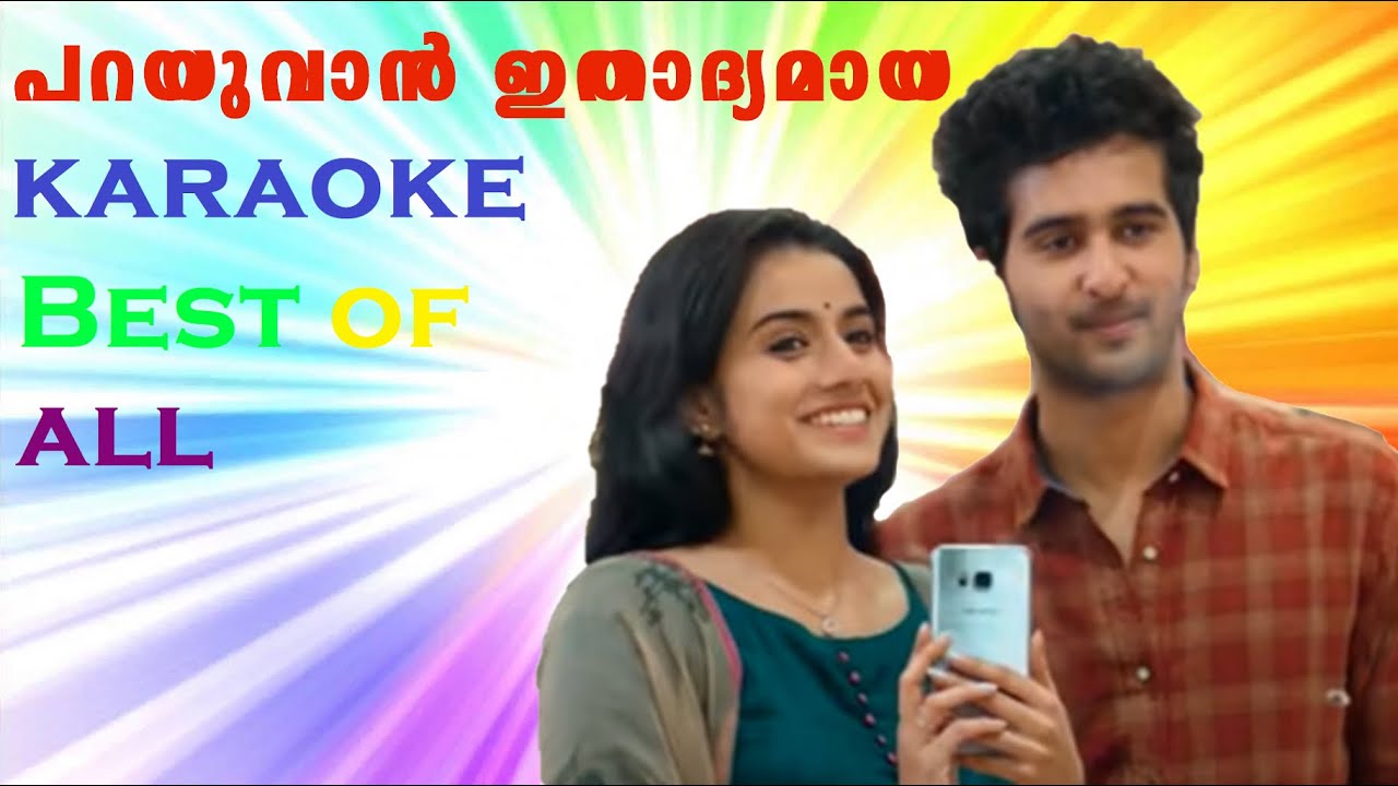 Parayuvaan Best KARAOKE with lyrics flow Ishq Movie  ShaneNigam  SidSriram CC english