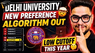 🚨 DU New 2026 Preference Algorithm out😱| Biggest Admission Update‼️