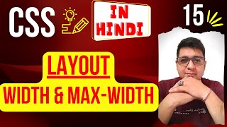 CSS Layout - Width and Max-Width || CSS Max Width || Complete CSS Tutorial in Hindi 15