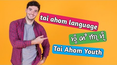 @𑜁𑜪𑜨 𑜄𑜩 𑜒𑜡 𑜑𑜪𑜤//@Tai Ahom Language❤❤ ||Tai Ahom Youth||