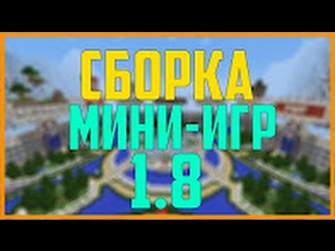 spigot 1.8-1.8.9 скачать