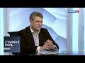 Главная роль. Дмитрий Бак. Эфир 23.03.2020