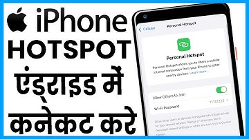 iphone ke hotspot se android kaise connect kare | how to connect iphone to android hotspot