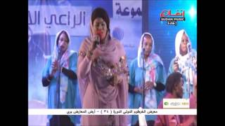 انصاف مدني - الحنين البي ليه ما قدرو - ليالي معرض الخرطوم 2017م