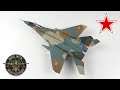 Mikoyan MiG-29 (Микоян МиГ-29) Fulcrum, Russian Air Force, 1:48