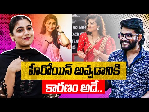 హీరోయిన్ అవ్వడానికి కారణం అదే.. - Dhee Fame Aqsa Khan About Becoming Heroine | Interview | TFPC - TFPC