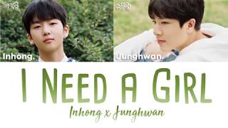 YG TREASURE BOX: INHONG & JUNGHWAN - I NEED A GIRL [han|rom|eng lyrics/가사]