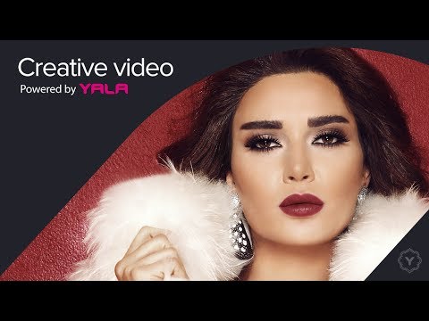 Cyrine Abdel Nour - We Enta Ghayb Any (Auido) / سيرين عبد النور - وانت غايب عني