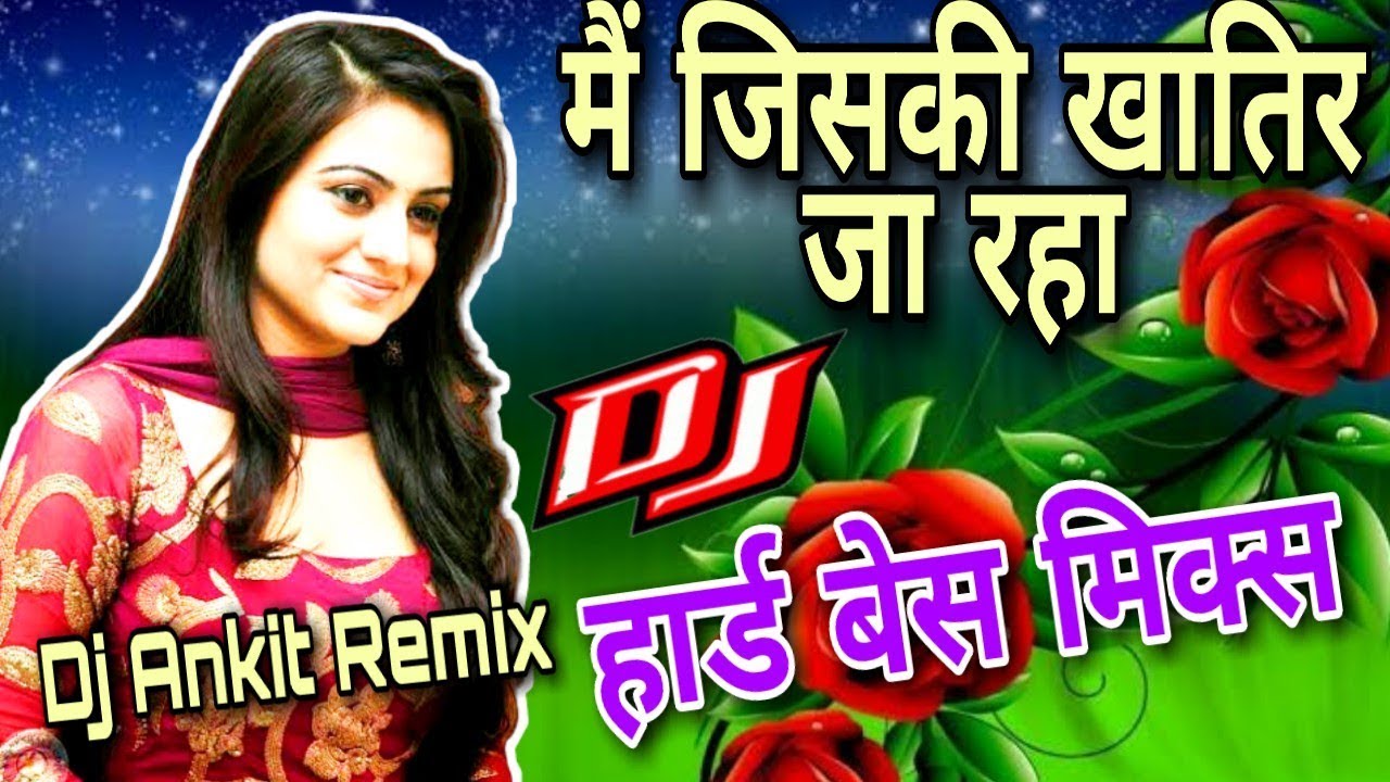 Main Jiski khatir Ja Rha Old Dholki Style Dj Song  Saari Duniya Chodker Dj Song Mix Dj Rupendra