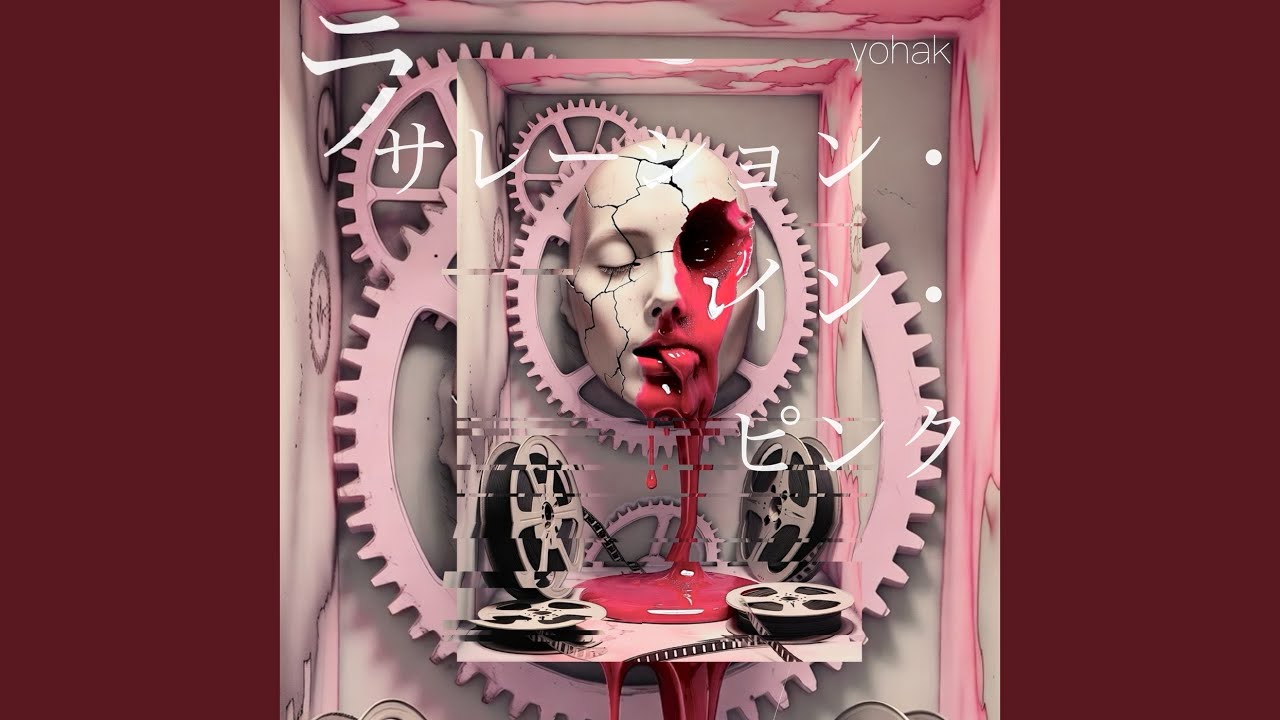 モザイク・メモリー auf YouTube ansehen モザイク・メモリー auf YouTube ansehen