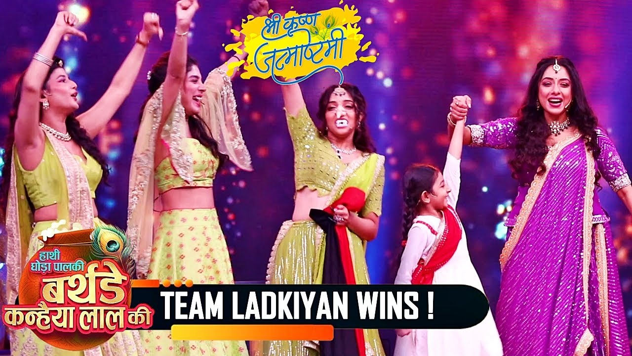 Star Parivaar JANMASHTAMI SPECIAL: GIRLS WIN FIRST ROUND! Abhira, Rahi, Aarti Hue Khush!