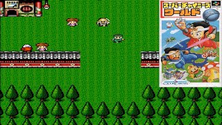 Super Chinese World - NPC Hacking [Super Nintendo]