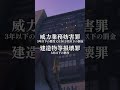 【弁護士の先生と】#法律厳守 ！GTA5プレイしてみた-予告-【にじさんじ/鷹宮リオン アトム法律事務所/岡野タケシ先生】#Shorts