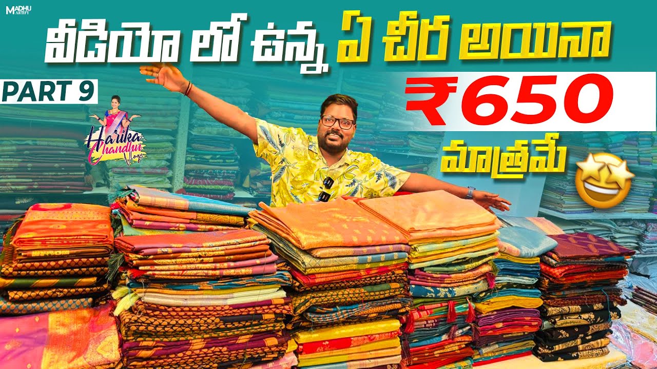 Предложения действуют всего несколько дней, не упустите свой шанс! #offersarees #viralvideo #vira...