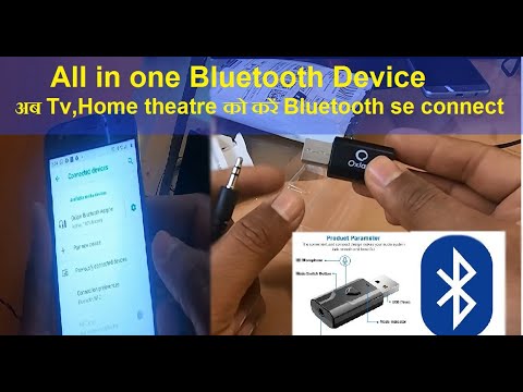 external Bluetooth device for Home theatre, TV, Bluetooth headphones .Best Bluetooth of 2021.
