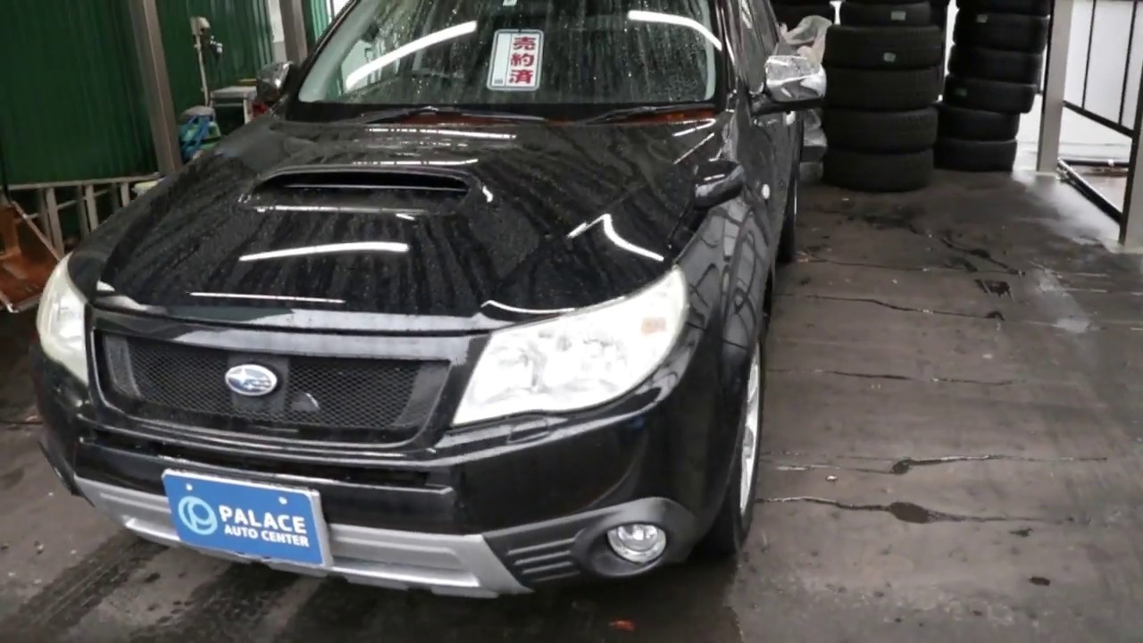 フォレスター中古車お探し依頼 Sh型のやっと見つけたこだわり車 Youtube フォレスター中古車お探し依頼 Sh型のやっと見つけたこだわり車 Youtube