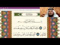 تلقين وأحكام سورة البقرة 1 20 جهاد الرحمن صديق علي تلقين وأحكام سورة البقرة 1 20 جهاد الرحمن صديق علي
