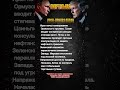 УДАР ИРАНА ПО ИЗРАИЛЮ: Трамп угрожает уничтожением | Третья мировая? | Прямой эфир 2026#путин