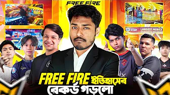 Free Fire World Series 2025 দেখলাম সরাসরি জাকার্তাতে 😍 Buriram United Esports হইলো বিশ্বচ্যাম্পিওন 🔥 thumbnail