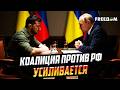 В Москве началась ИСТЕРИКА: что везут представители США в Киев?