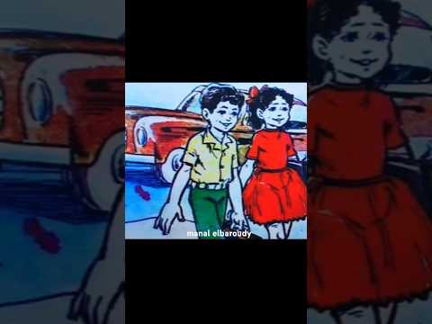 أيامنا الجميل