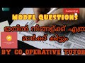 Model questions  by cooperative tutor  subscribe