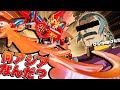 偏光パーツより東方不敗の影が気になり過ぎる神バーニングガンダム【ガンプラレビュー】shin burning GUNDAM review【ビルドメタバース】