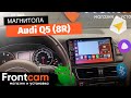 Автомагнитола Canbox H-Line 7843 для Audi Q5 (8R) на ANDROID