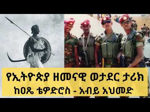 ቪዲዮ: “የብረት ቻንስለር” ኦቶ ቮን ቢስማርክ