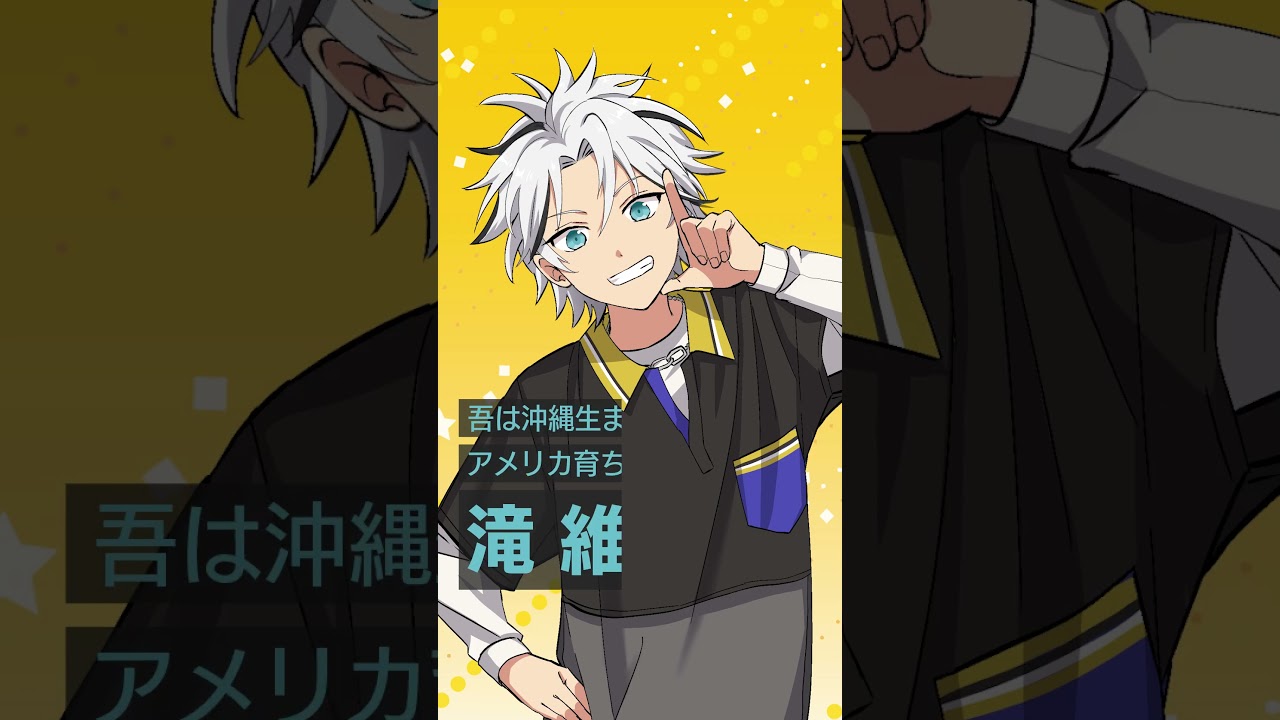 滝 維吹マンガ動画② - YouTube