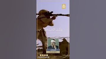 تلاوة خاشعة سورة النصرفي ذكرى حرب أكتوبر المجيد الشيخ محمود علي البنا رحمه الله ذكرى انتصارات أكتوبر
