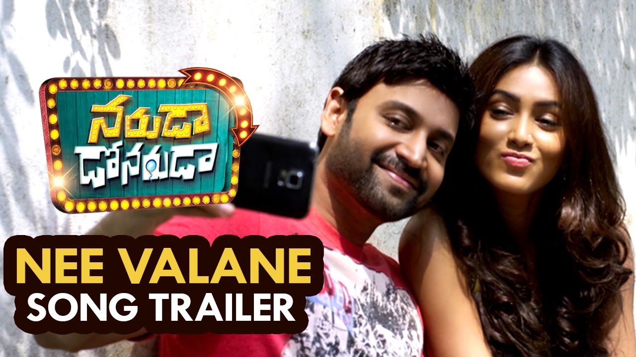 Nee Valane Video Song Trailer || Naruda DONORuda Movie Songs || Sumanth, Pallavi Subash