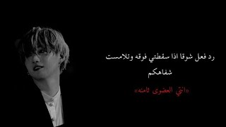 رد فعل شـــــــوقـــا اذا سقطتي فوقه وتلامست شفاهكم لـ