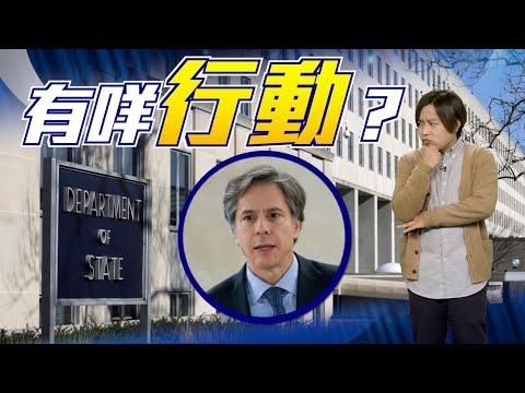 【on.cc東網】東網評論：點樣衞台唔敢講　山姆大叔真可靠？